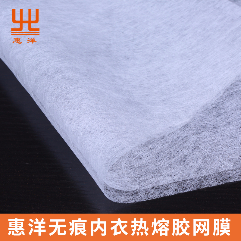 無(wú)痕內(nèi)衣熱熔膠網(wǎng)膜