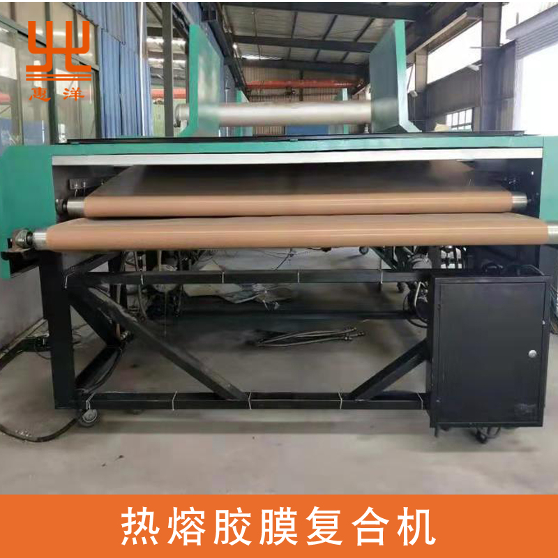熱熔膠膜復(fù)合機