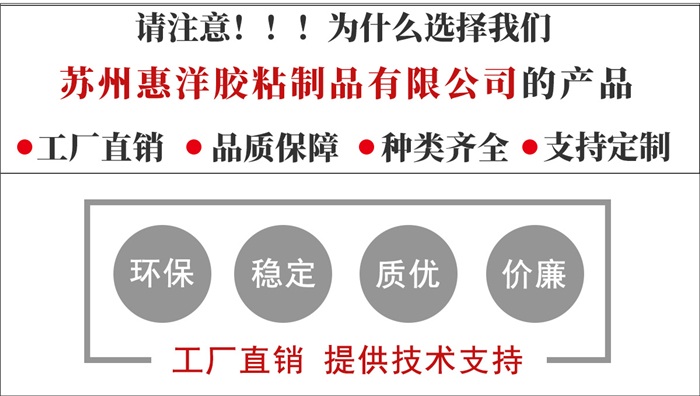 pes網(wǎng)膜原料詳情頁_03.jpg